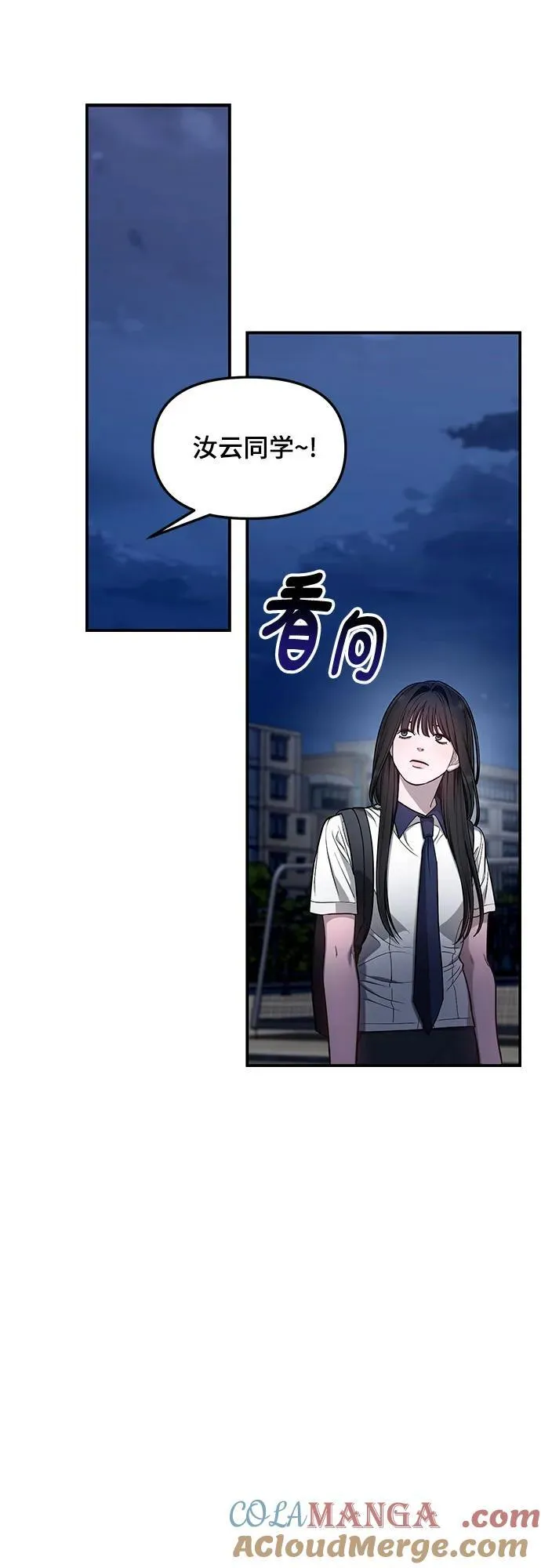 第117话 第28页