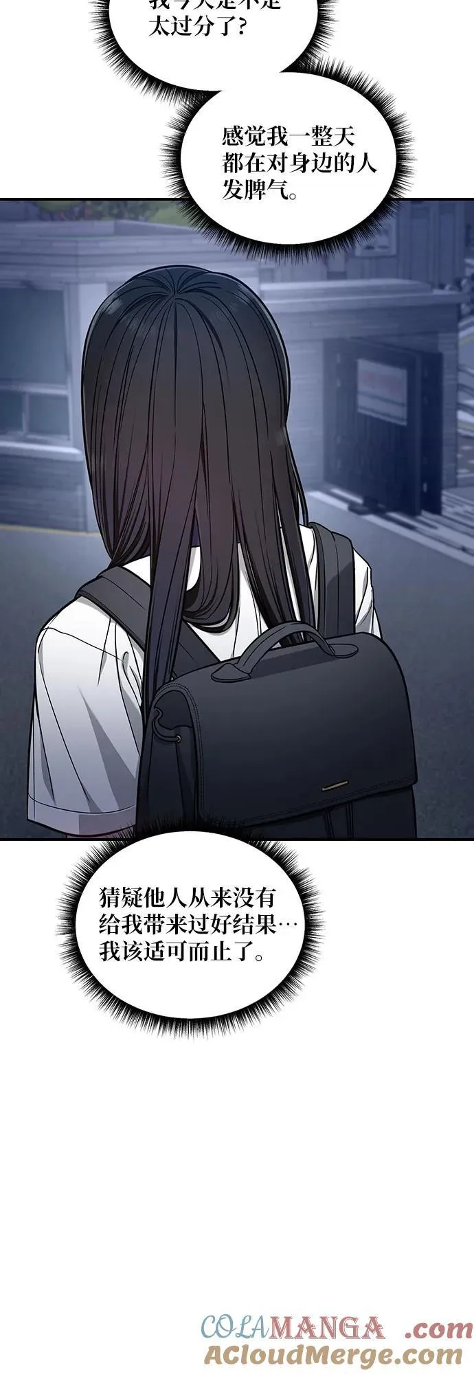 第117话 第34页