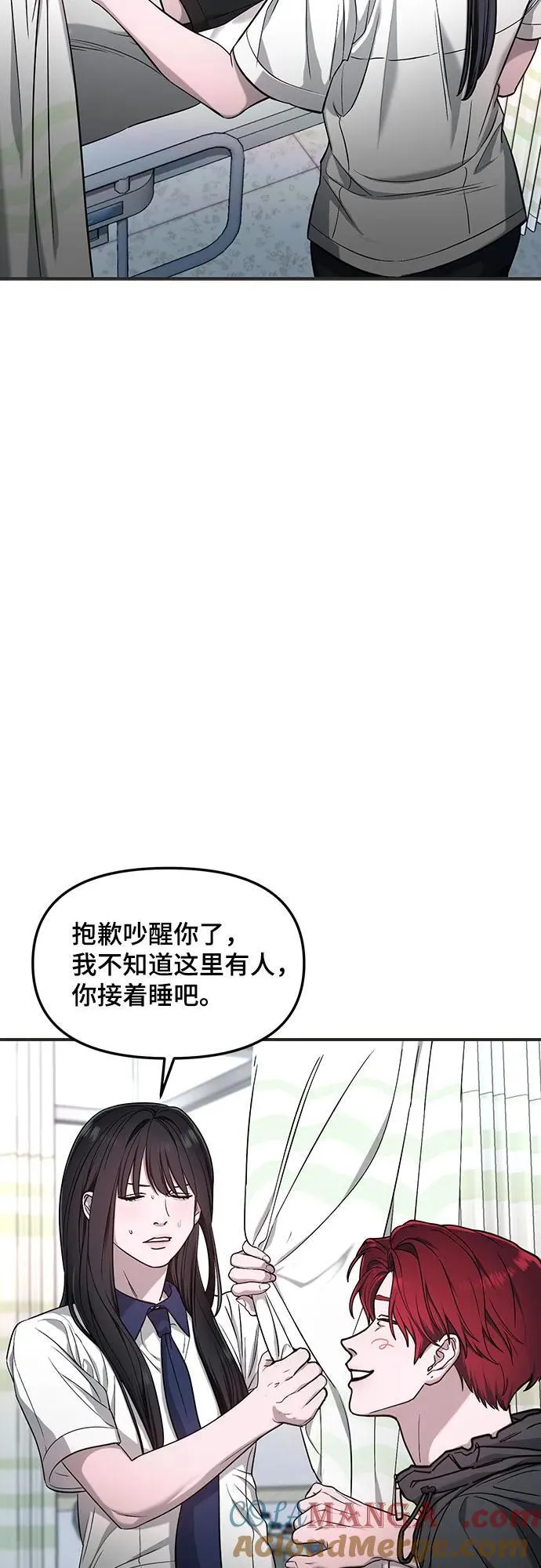 第117话 第40页