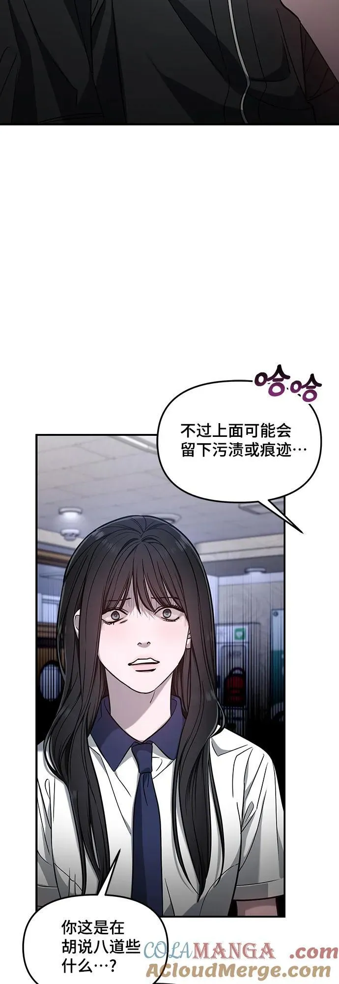 第117话 第46页