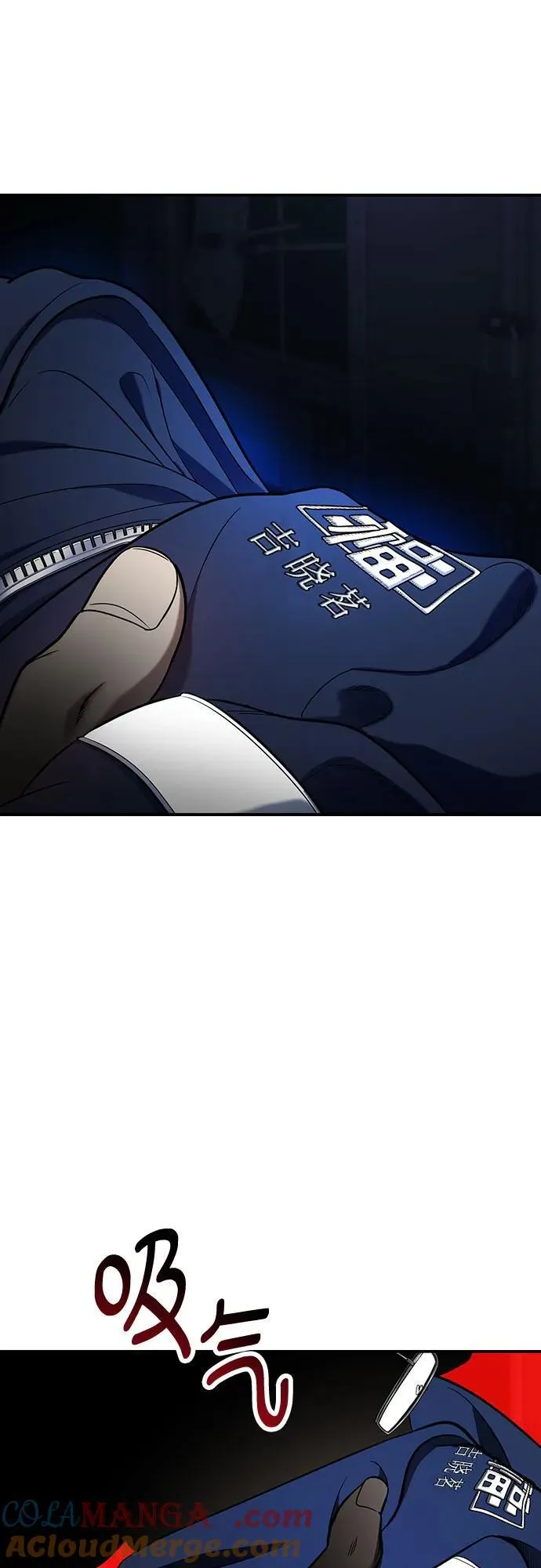 第117话 第58页