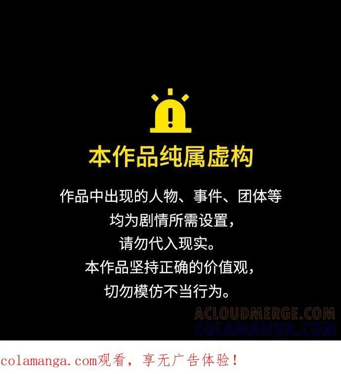 第172话 第1页