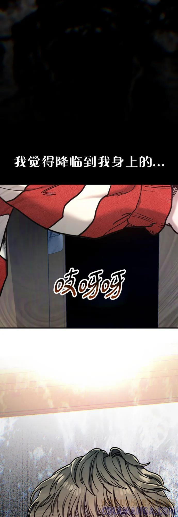 第172话 第4页