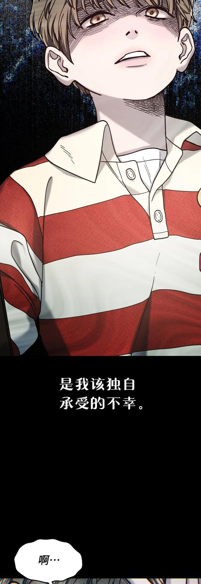 第172话 第5页