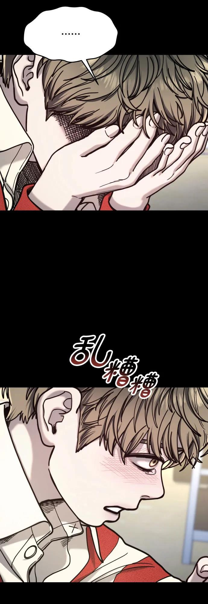 第172话 第9页
