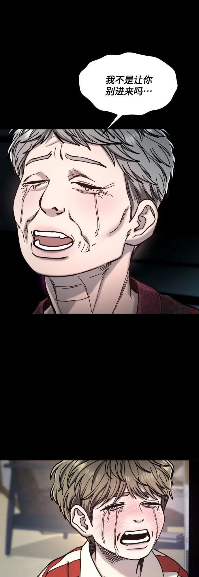 第172话 第11页