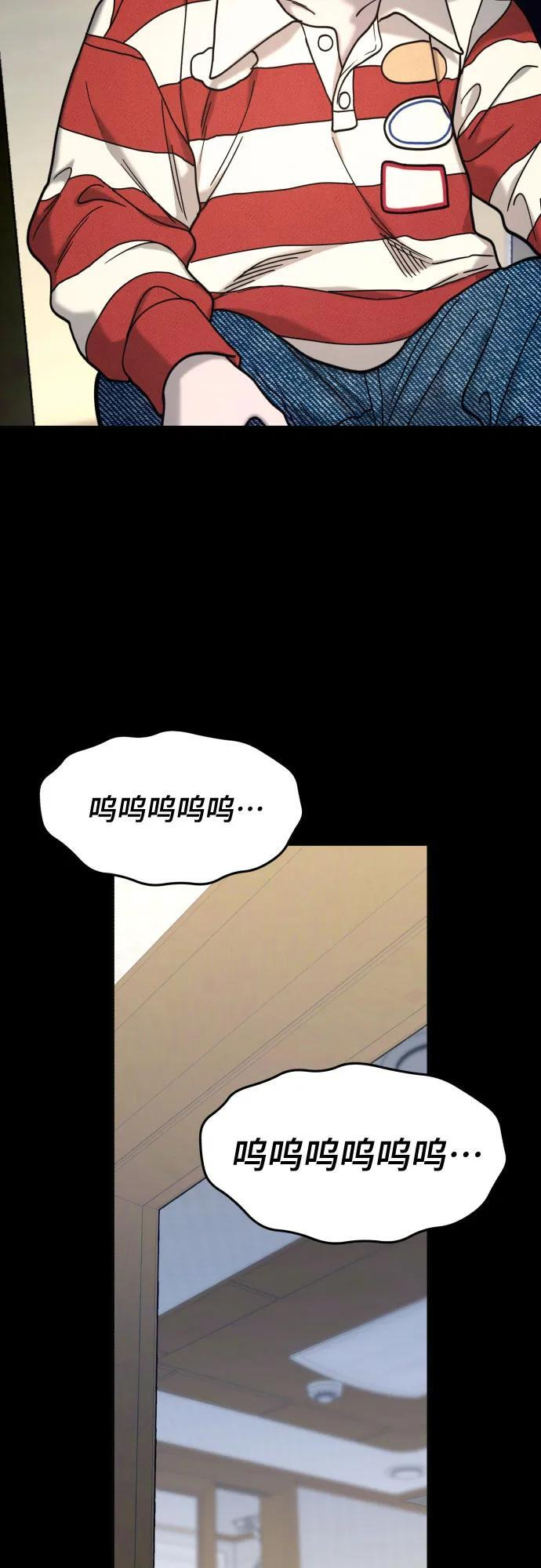 第172话 第12页