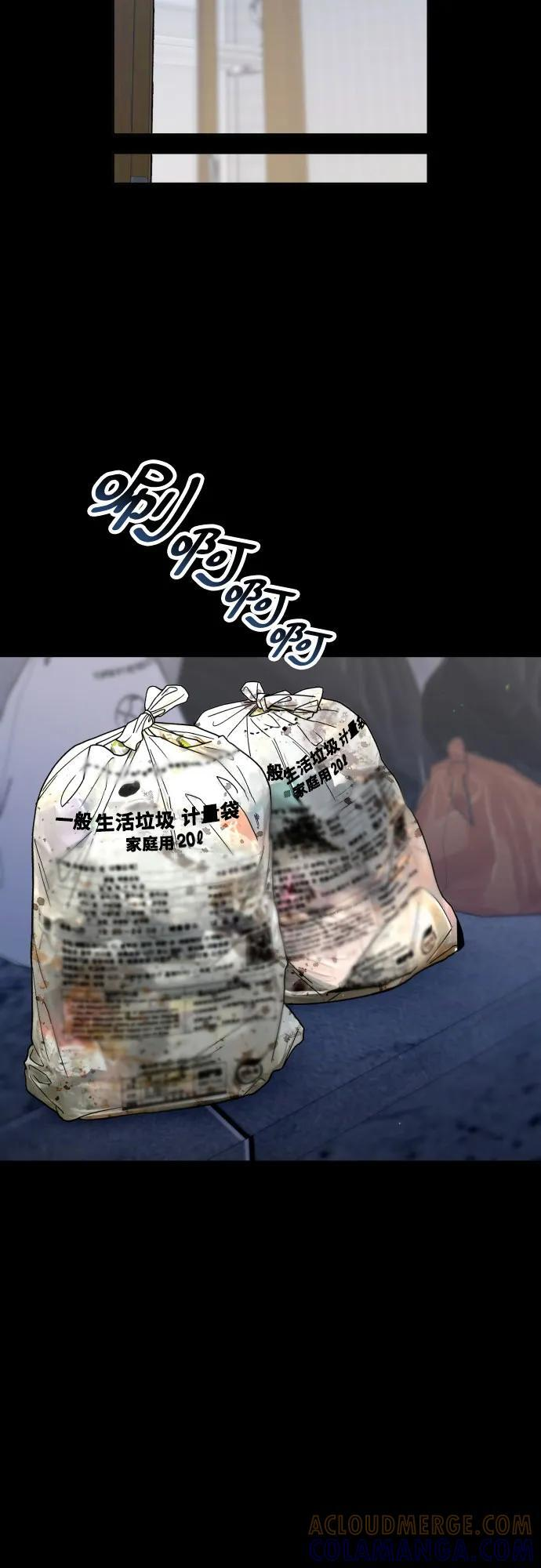 第172话 第13页