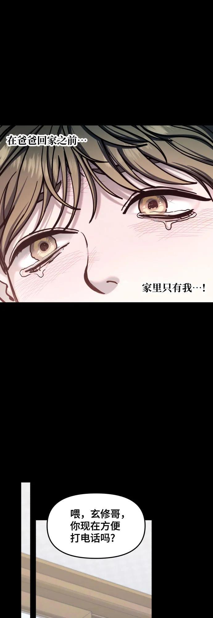第172话 第15页