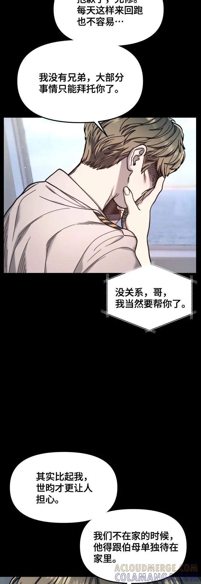 第172话 第19页
