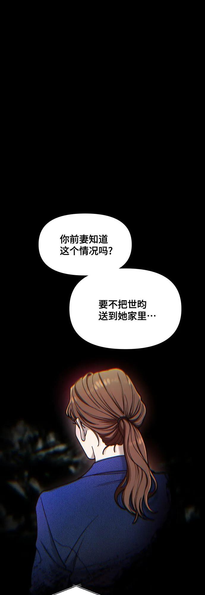 第172话 第21页