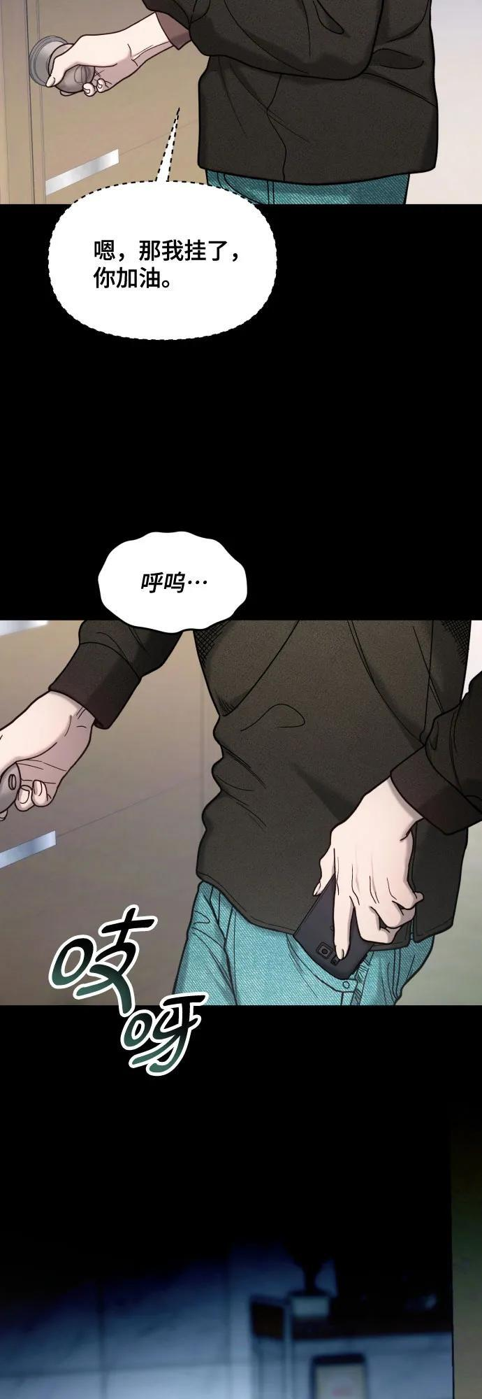 第172话 第23页