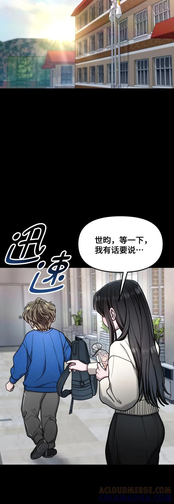 第172话 第31页