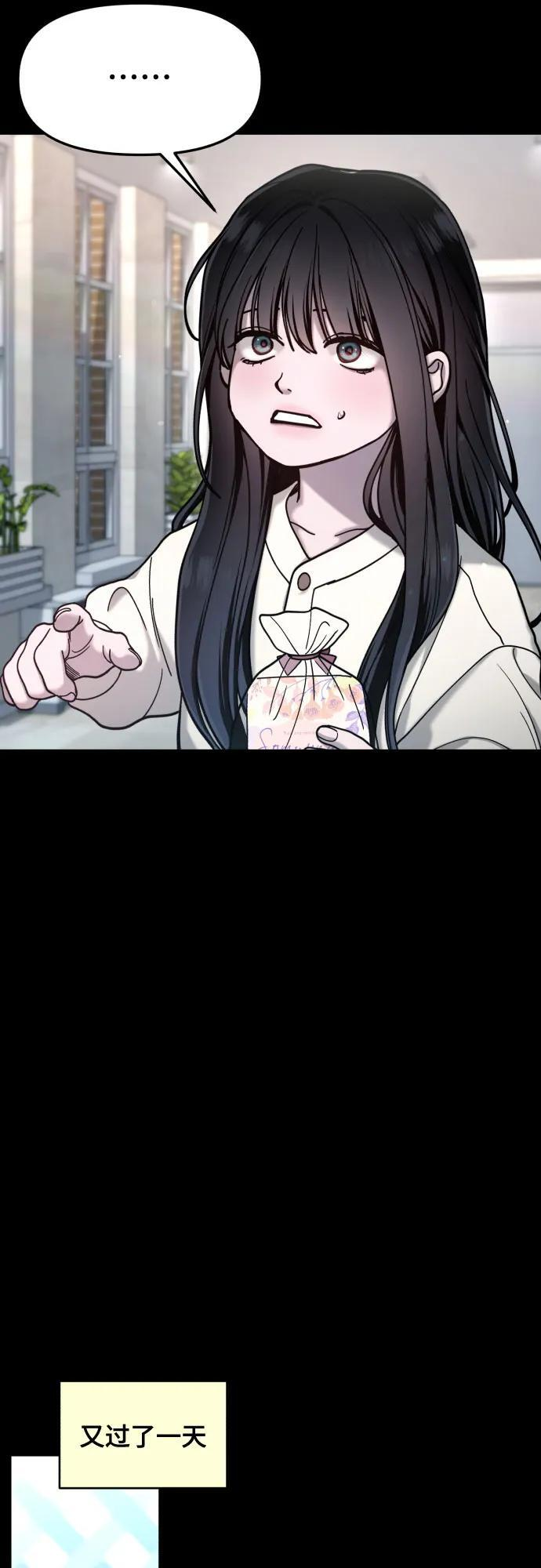 第172话 第33页