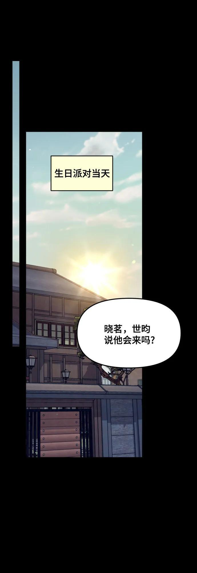第172话 第38页