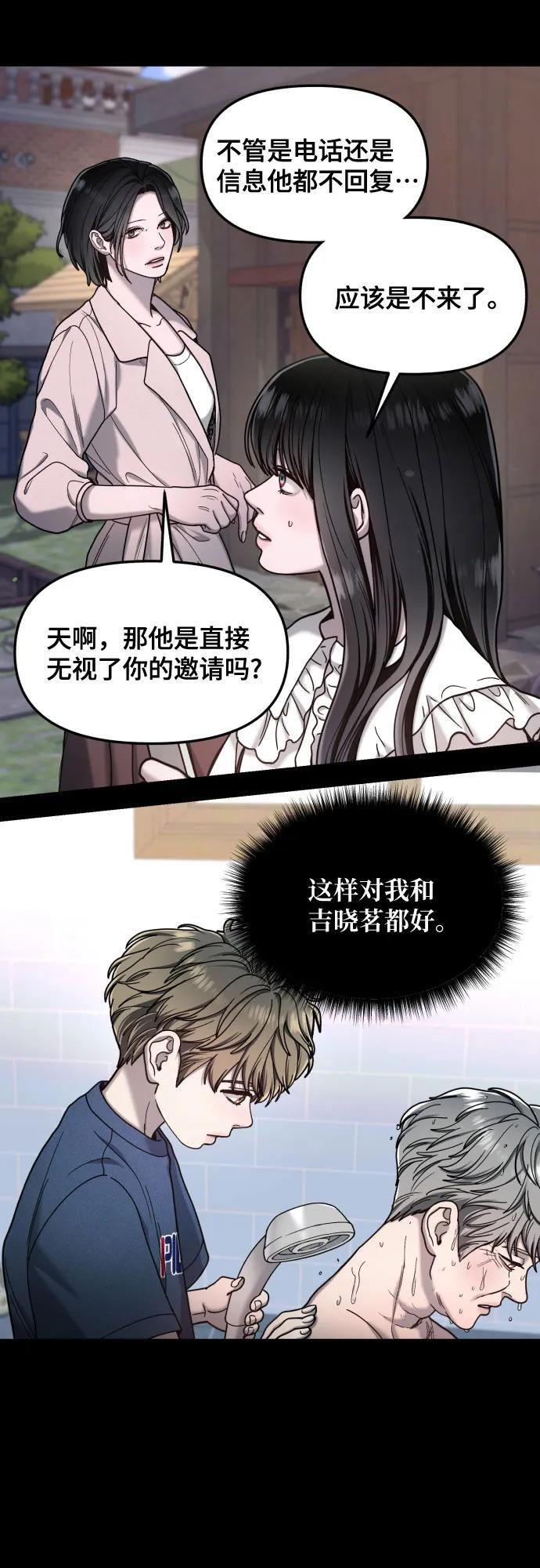 第172话 第39页