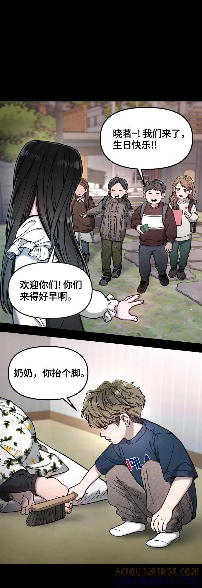 第172话 第40页