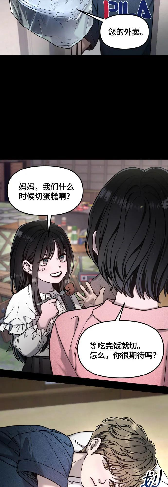 第172话 第42页