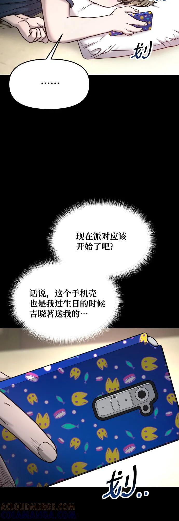 第172话 第43页