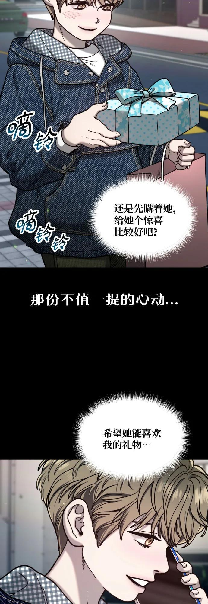 第172话 第47页