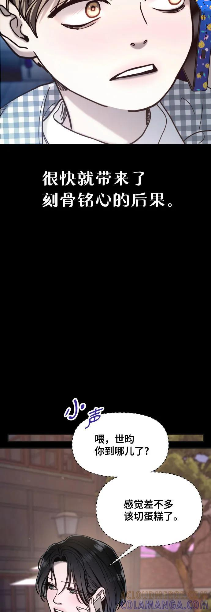 第172话 第49页