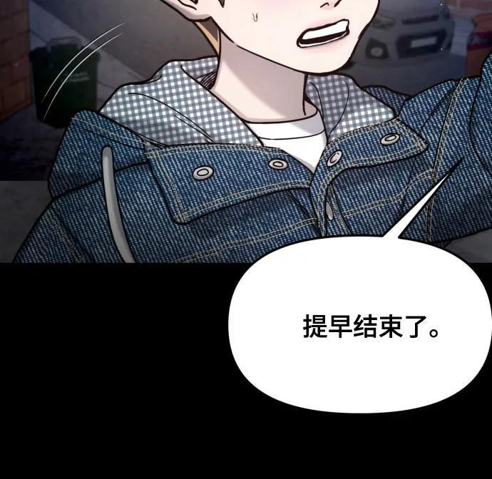 第172话 第56页