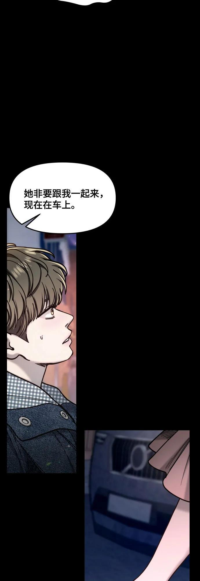 第172话 第59页