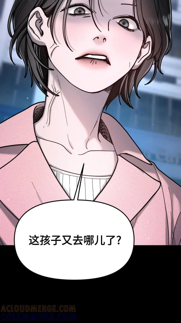 第172话 第61页