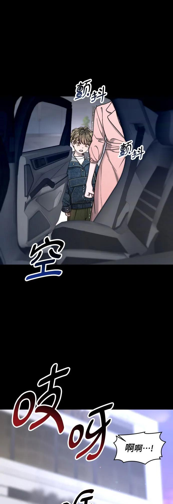 第172话 第62页