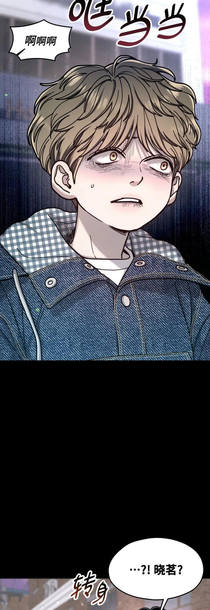 第172话 第63页
