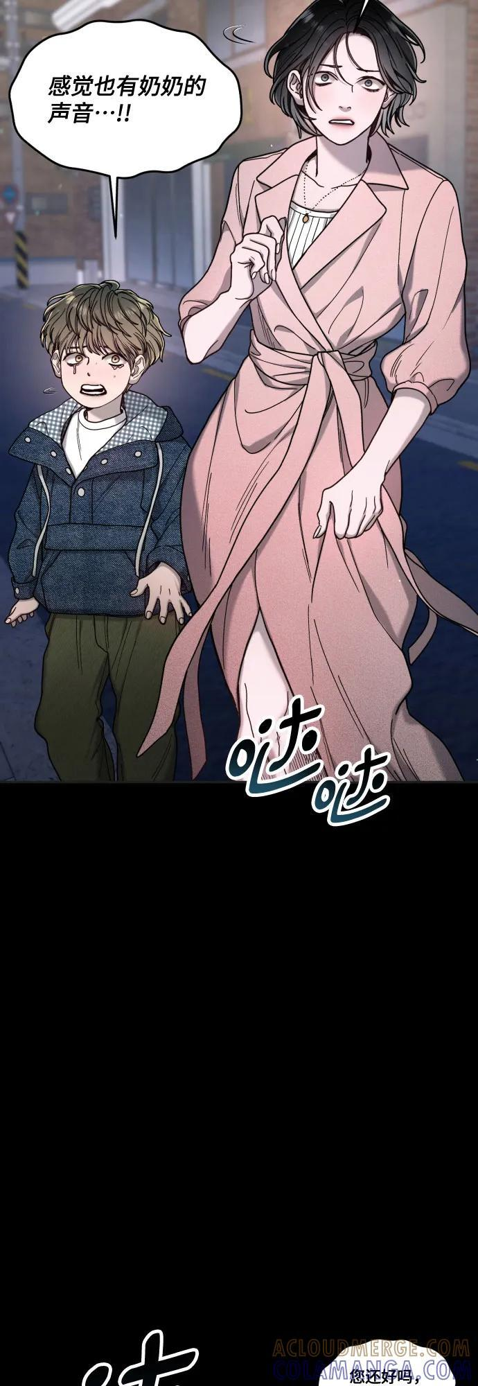 第172话 第64页
