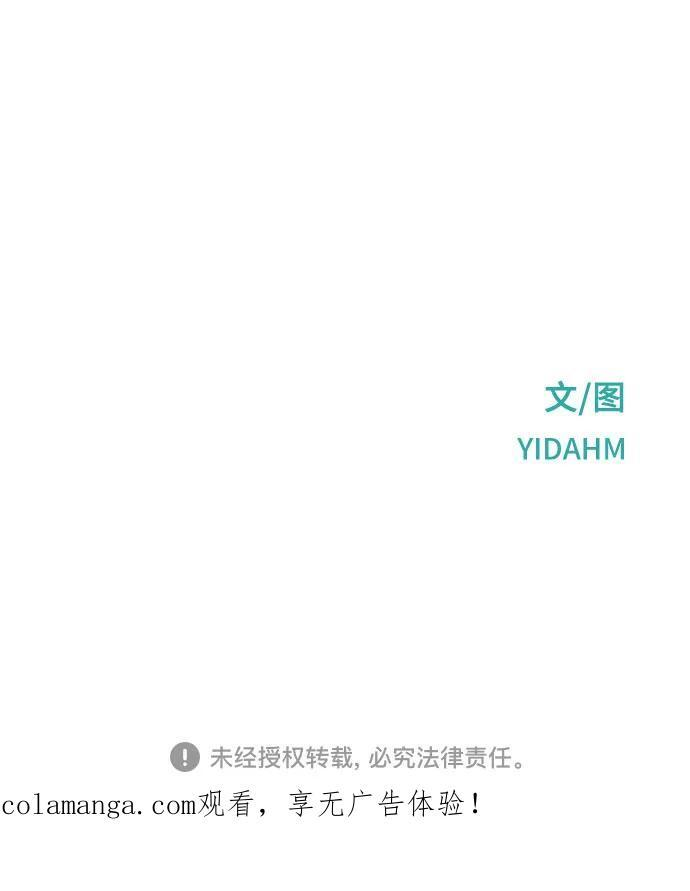 第172话 第72页