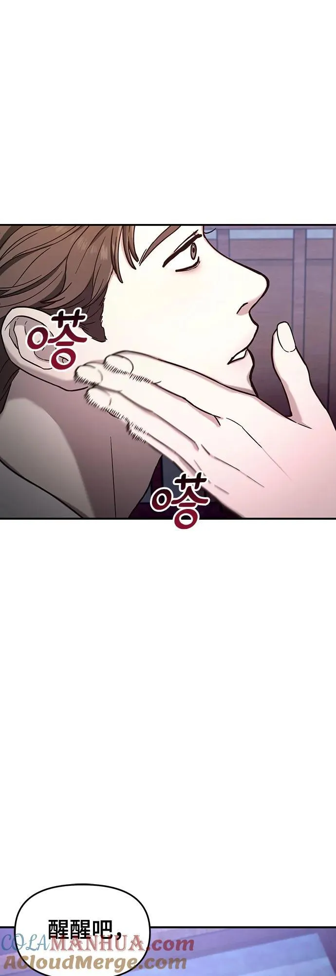 第98话 第4页