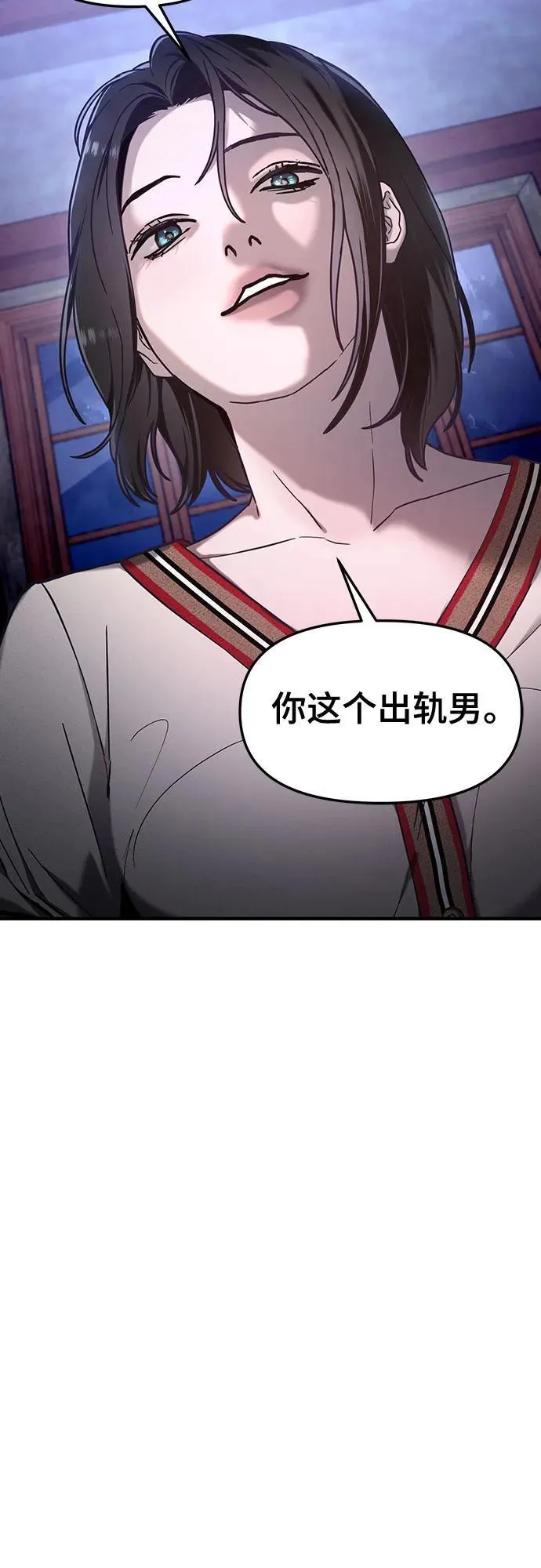 第98话 第5页