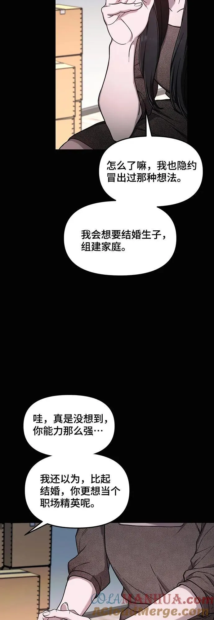 第98话 第13页