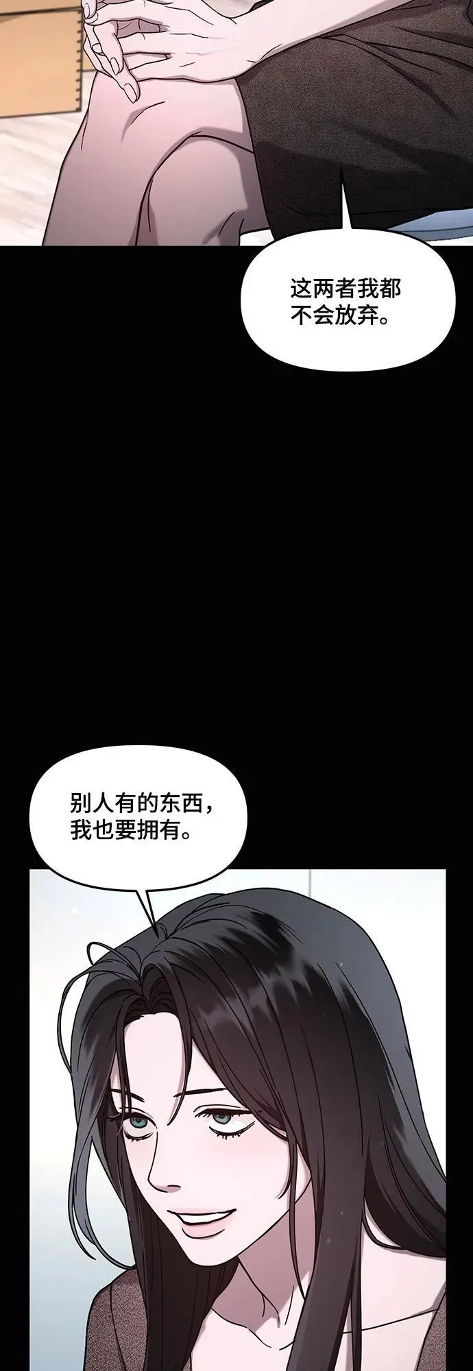 第98话 第14页