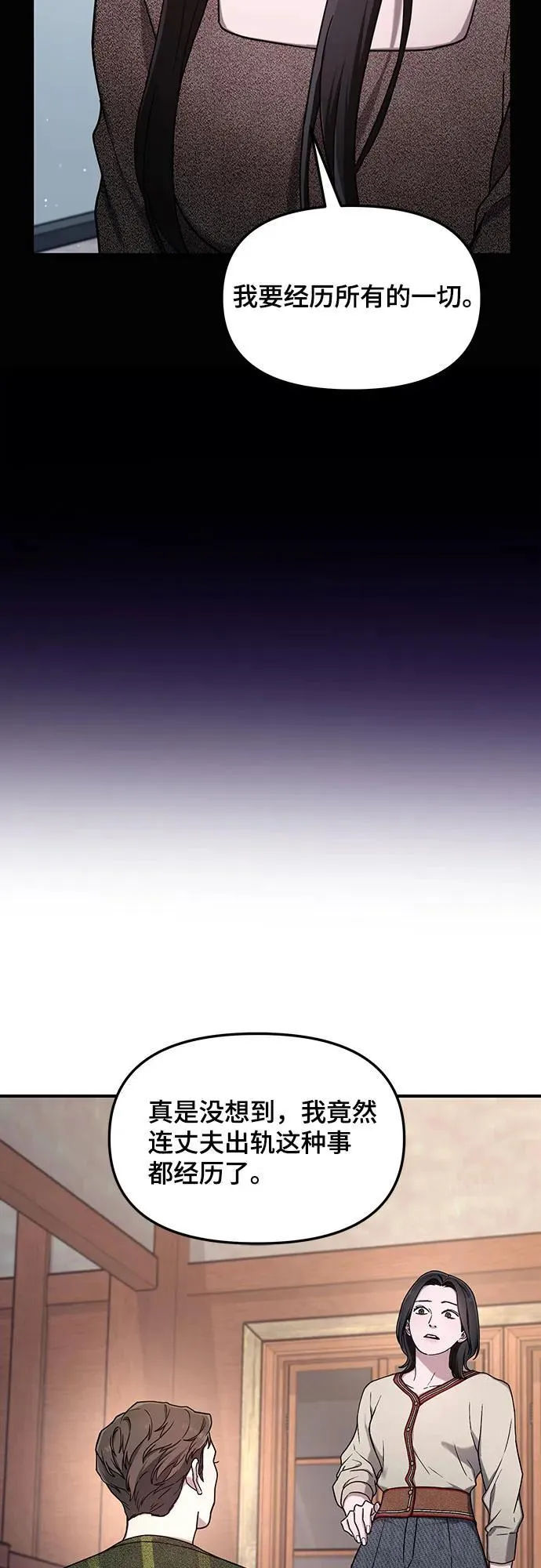 第98话 第15页
