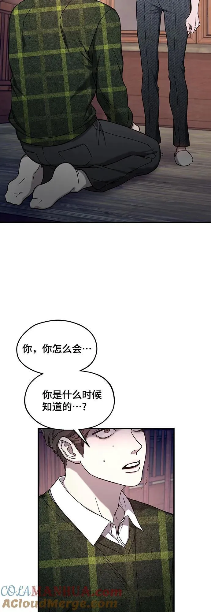 第98话 第16页