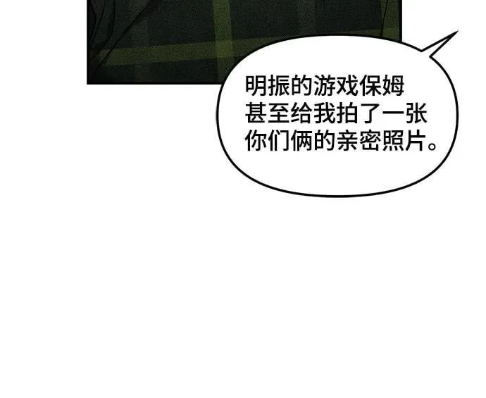 第98话 第17页