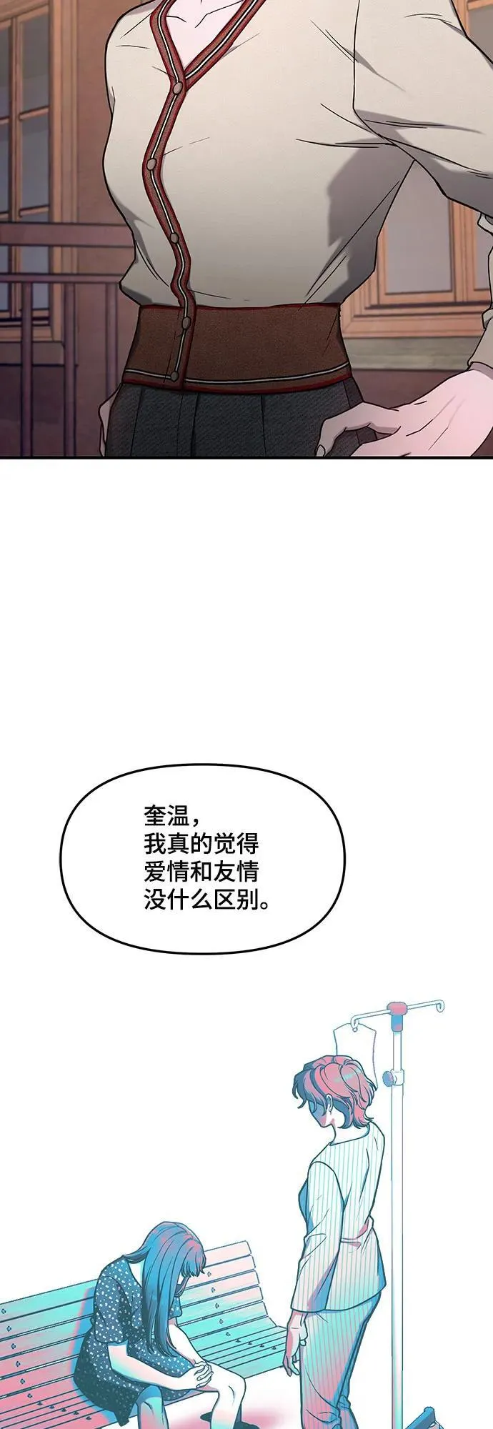 第98话 第20页