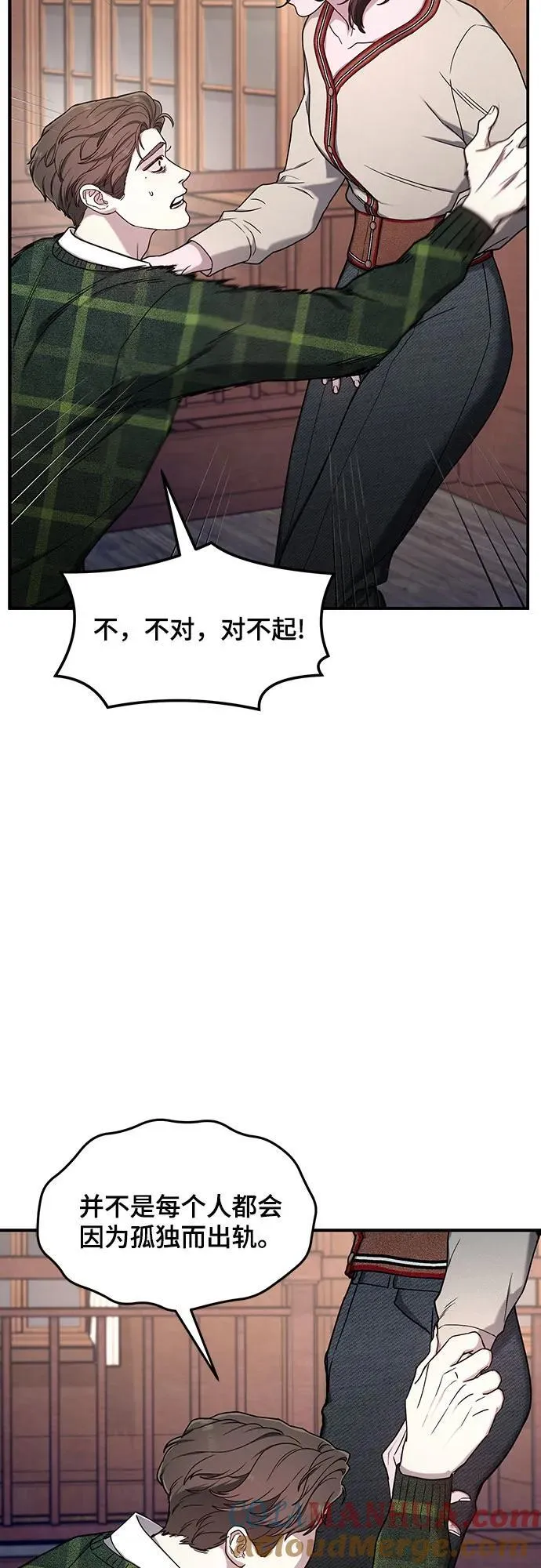 第98话 第25页