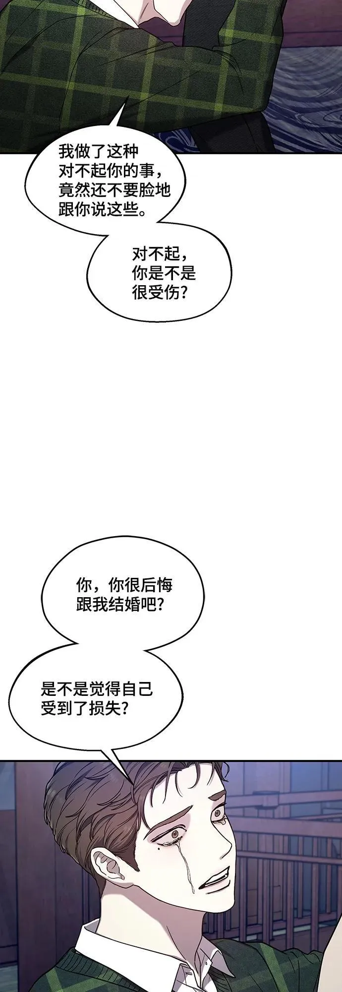 第98话 第26页