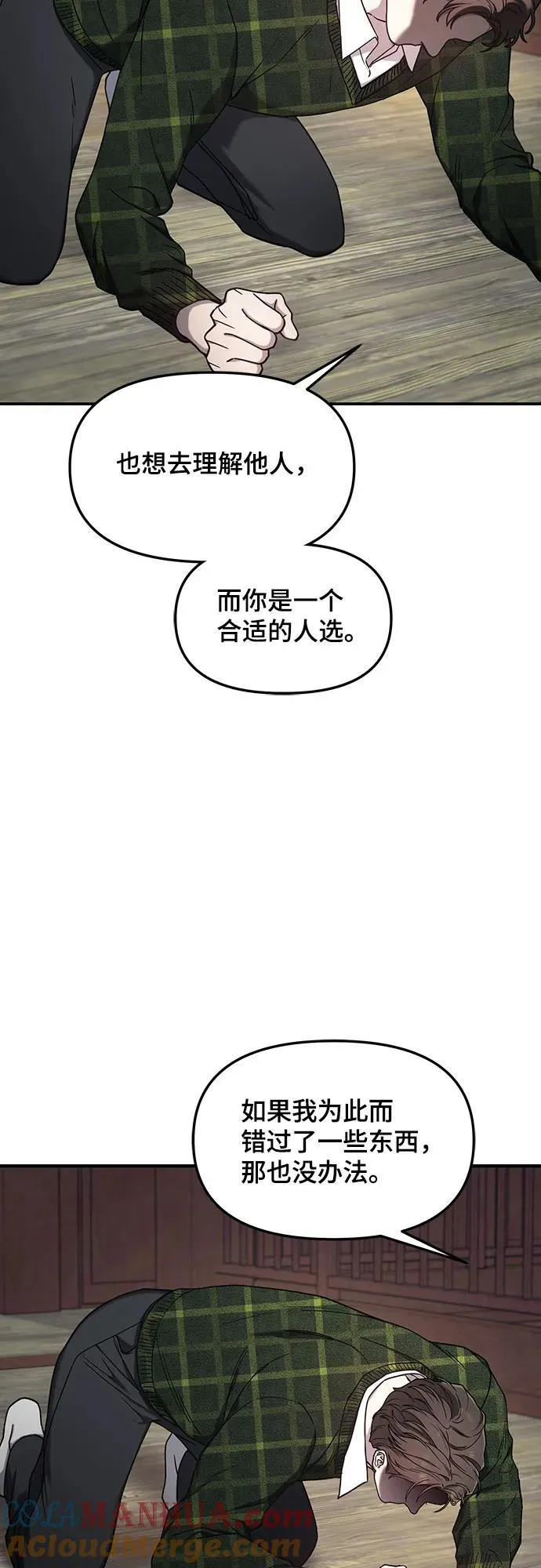 第98话 第31页