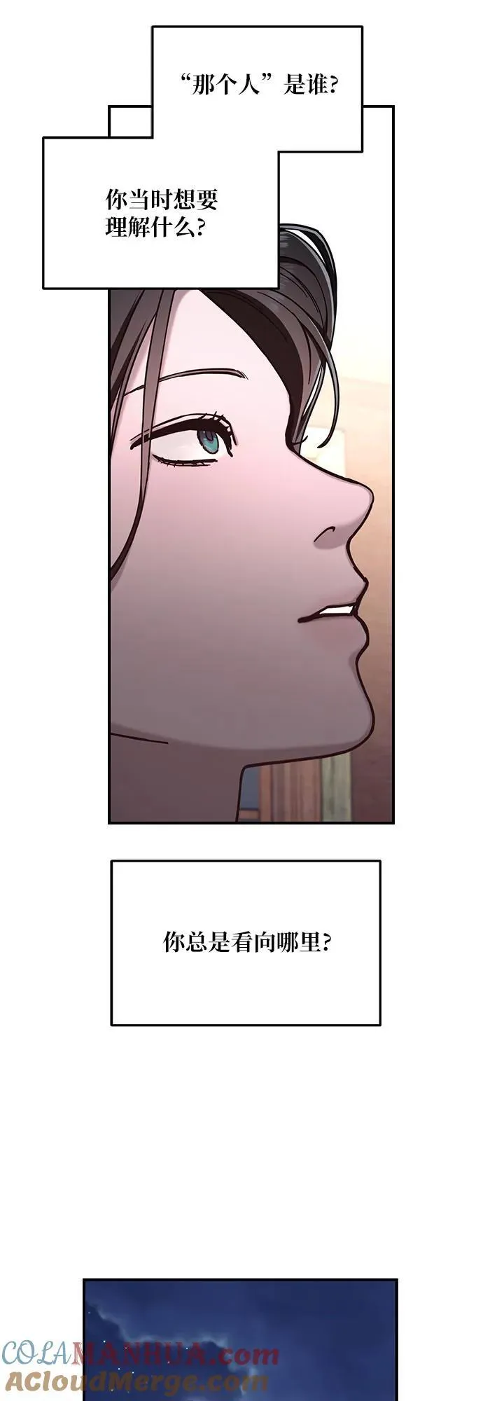 第98话 第34页
