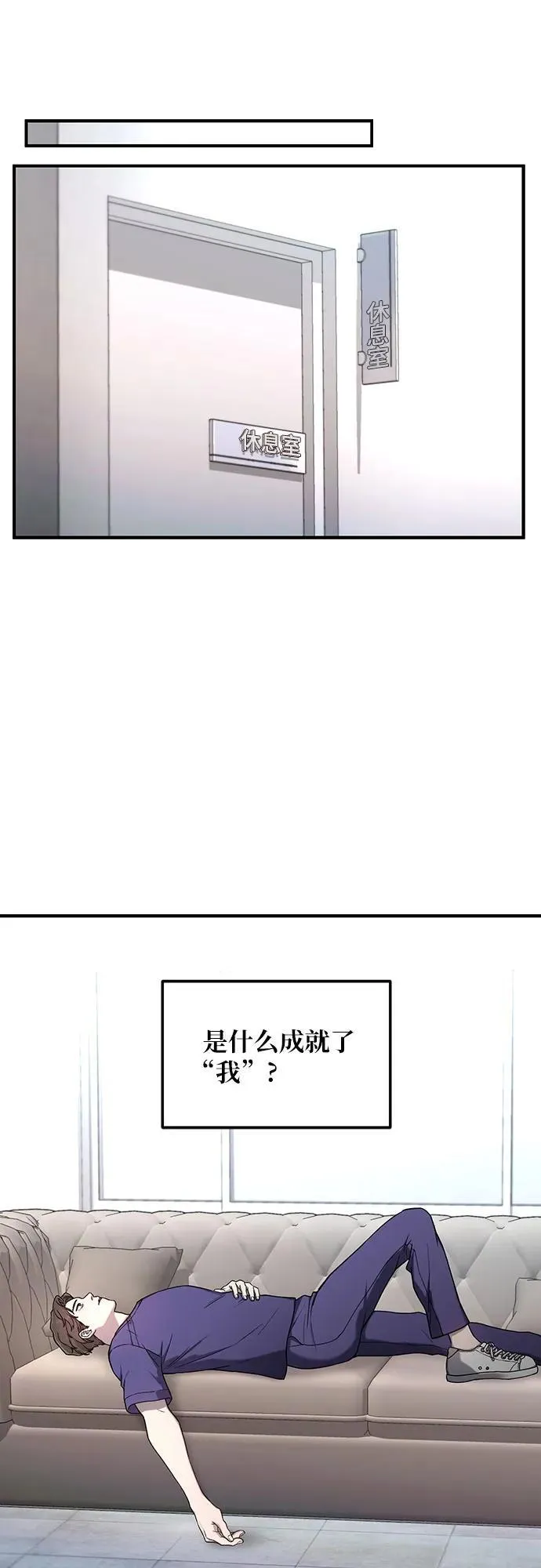 第98话 第36页
