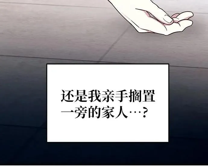 第98话 第38页