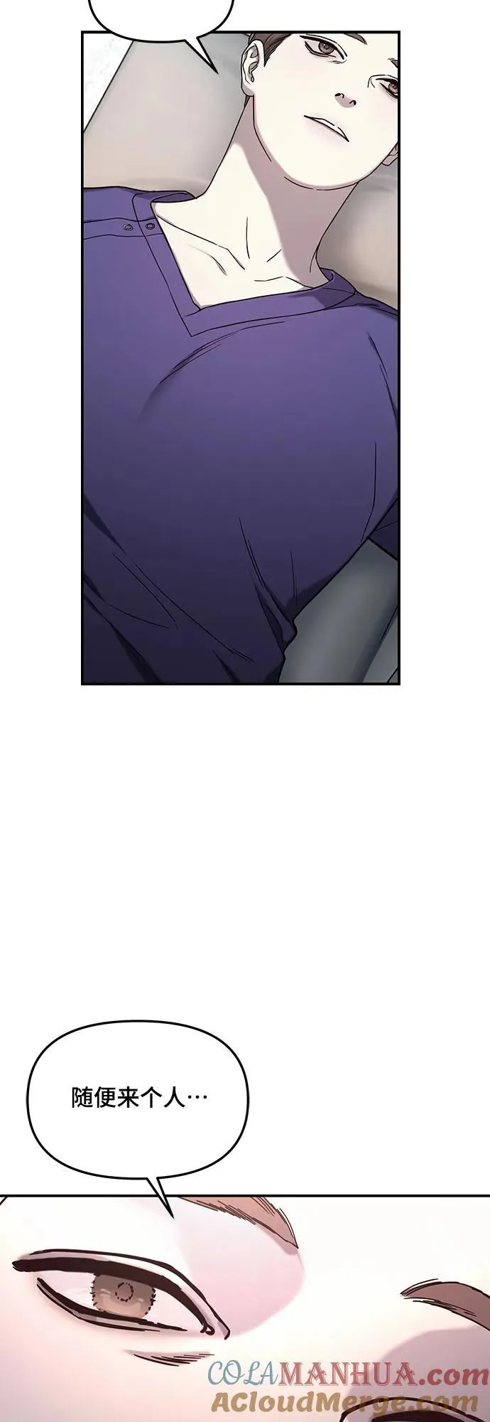 第98话 第40页