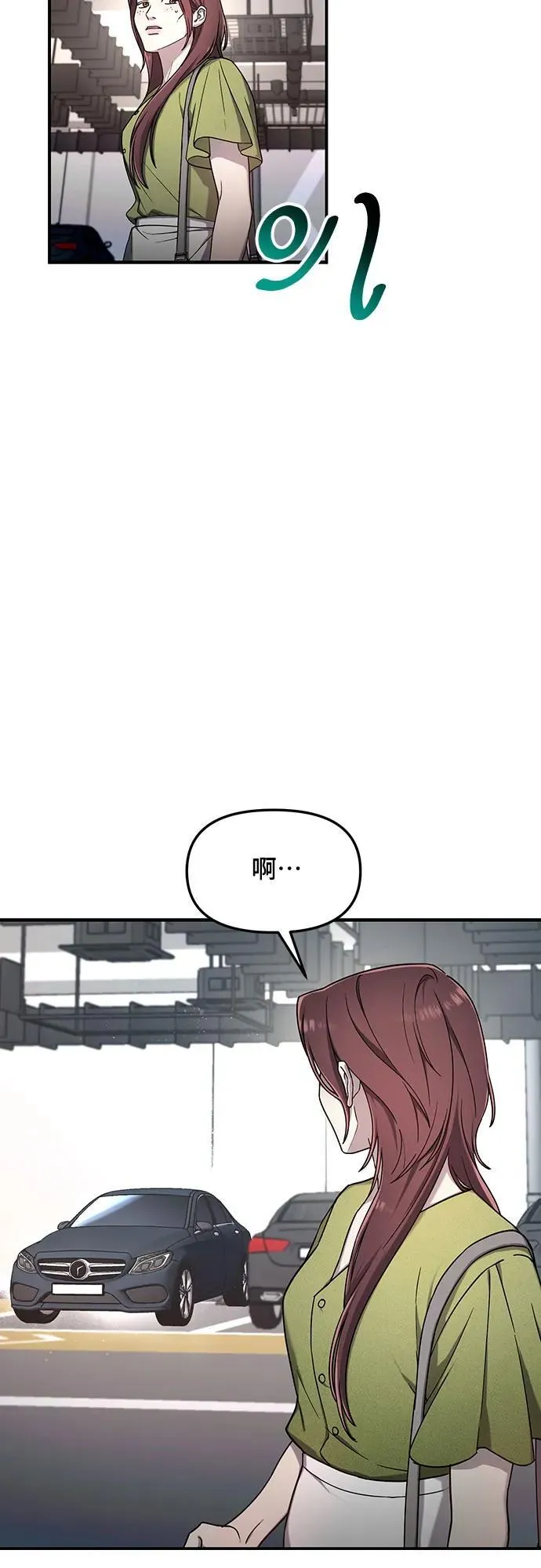 第98话 第42页