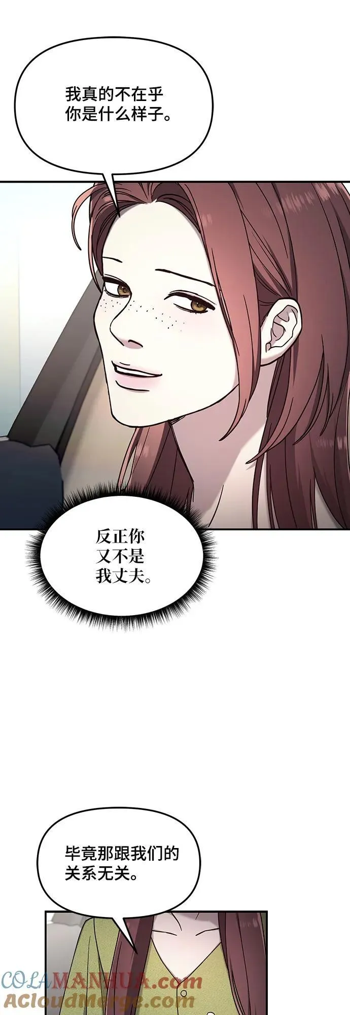 第98话 第46页