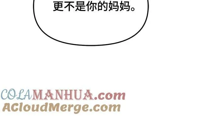 第98话 第49页